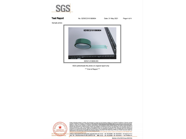 SGS綠膠帶鹵素報告